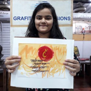 Basic Calligraphy & Calligraphy Painting